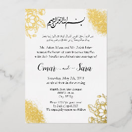 ムスリムのアラビア語エレガントな結婚式 箔招待状