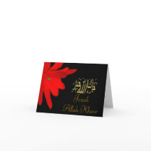 ムスリムの感謝