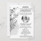 ムスリムの死の発表マースジャナザ祈りの言葉 招待状 (正面)