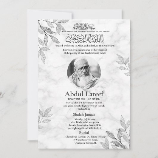 ムスリムの死の発表マースジャナザ祈りの言葉 招待状 (正面)