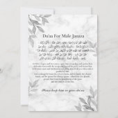 ムスリムの死の発表マースジャナザ祈りの言葉 招待状 (裏面)