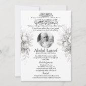 ムスリムの死の発表マースジャナザ祈りの言葉 招待状 (正面)
