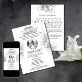 ムスリムの死の発表マースジャナザ祈りの言葉 招待状