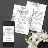 ムスリムの死の発表マースジャナザ祈りの言葉 招待状