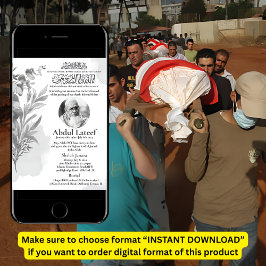 ムスリムの死の発表マースジャナザ祈りの言葉 招待状