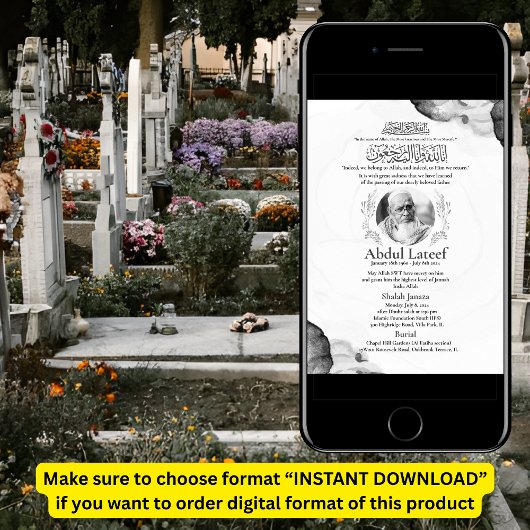 ムスリムの死の発表マースジャナザ祈りの言葉 招待状