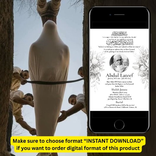 ムスリムの死の発表マースジャナザ祈りの言葉 招待状