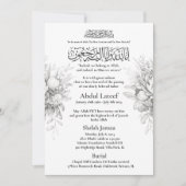ムスリムの死の発表マースジャナザ祈りの言葉 招待状 (正面)