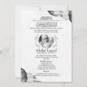 ムスリムの死の発表マースジャナザ祈りの言葉 招待状 (正面)
