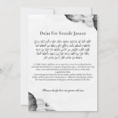 ムスリムの死の発表女性ジャナザ祈りの言葉 招待状 (裏面)