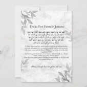 ムスリムの死の発表女性ジャナザ祈りの言葉 招待状 (裏面)