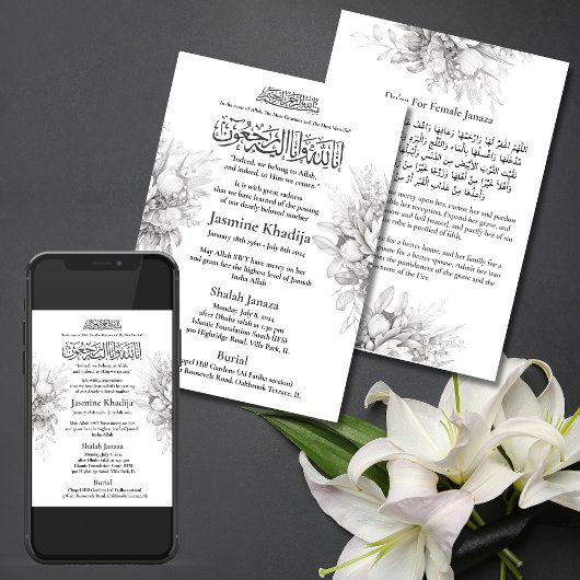 ムスリムの死の発表女性ジャナザ祈りの言葉 招待状