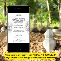 ムスリムの死の発表女性ジャナザ祈りの言葉