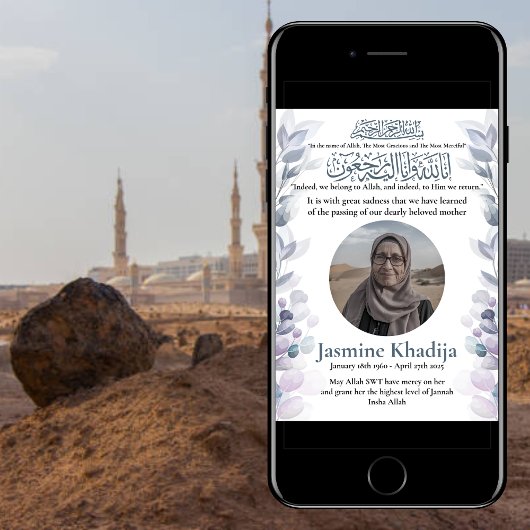 ムスリムの死の発表女性ジャナザ祈りの言葉 招待状