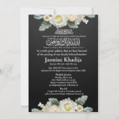 ムスリムの死の発表女性ジャナザ祈りの言葉 招待状 (正面)