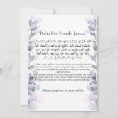 ムスリムの死の発表女性ジャナザ祈りの言葉 招待状 (裏面)