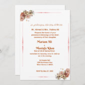 ムスリムの結婚式招待状 招待状 (正面/裏面)