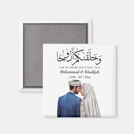 ムスリムの花嫁と花婿のイラスト - イスラム教聖典（コーラン）の引用 マグネット (正面/裏面)