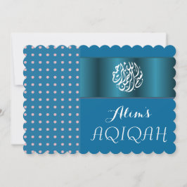 ムスリムの赤ちゃん男の子 青いアクィーカ イスラム教 招待状