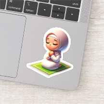 ムスリムやる気を起こさせるキッズのかわいいイスラム祈りの言葉