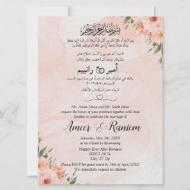 ムスリムアラビア語フローラピンクウォーター色 招待状