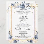 ムスリムアラビア語英語水彩青バラ金ゴールド 招待状 (正面/裏面)