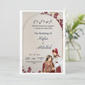 ムスリムエレガント結婚式招待状カード 招待状 (スタンド正面)