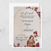 ムスリムエレガント結婚式招待状カード 招待状 (正面/裏面)