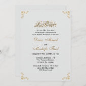 ムスリムエレガント結婚式招待状 招待状 (正面/裏面)