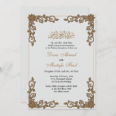 ムスリムエレガント結婚式招待状 招待状 (正面/裏面)