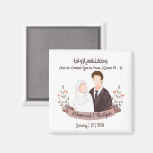 ムスリムカップルクルアーン引用文イスラーム結婚ズニカ マグネット (正面/裏面)