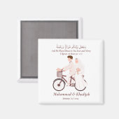 ムスリムカップルクルアーン引用文イスラーム結婚ズニカ マグネット (正面/裏面)