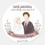 ムスリムカップルクルアーン引用文イスラーム結婚ズニカ ラウンドシール (正面)