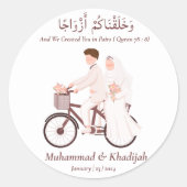 ムスリムカップルクルアーン引用文イスラーム結婚ズニカ ラウンドシール (正面)
