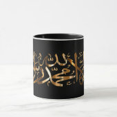 ムスリムシャハダとブラックイスラムのコーヒーマグ マグカップ (中央)