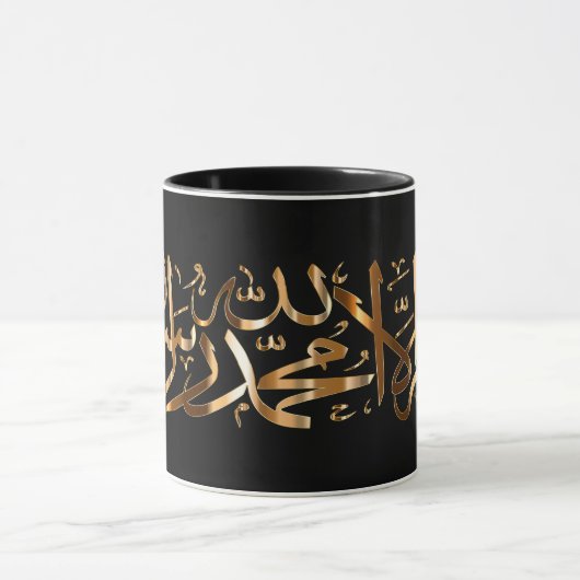 ムスリムシャハダとブラックイスラムのコーヒーマグ マグカップ (中央)