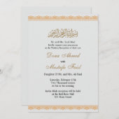 ムスリムシンプルエレガント結婚式招待状 招待状 (正面/裏面)