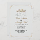 ムスリムシンプル結婚式招待状 招待状 (正面/裏面)