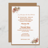 ムスリムニカ招待状カード 招待状 (正面/裏面)