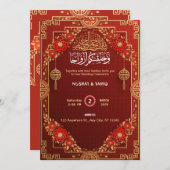 ムスリムニカ結婚式招待状 招待状 (正面/裏面)