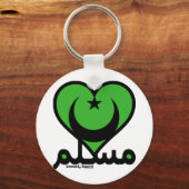 ムスリムハート キーホルダー (正面)