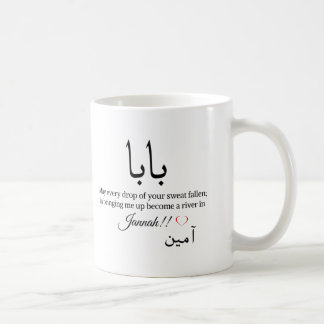 ムスリムパパババeid mubarak コーヒーマグカップ