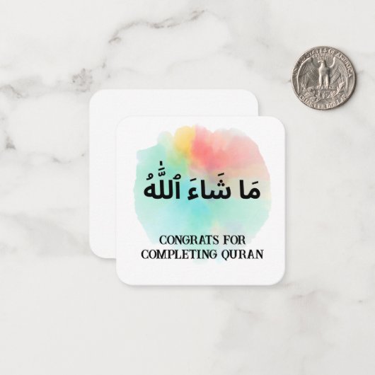 ムスリムパーソナライズされたおめでとうマシャラ ノートカード (正面/裏面インサイチュ)