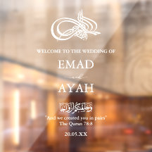 ムスリムパーソナライズされたイスラム結婚鏡デカール