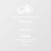 ムスリムパーソナライズされたイスラム結婚鏡デカール ウィンドウサイン (シート)