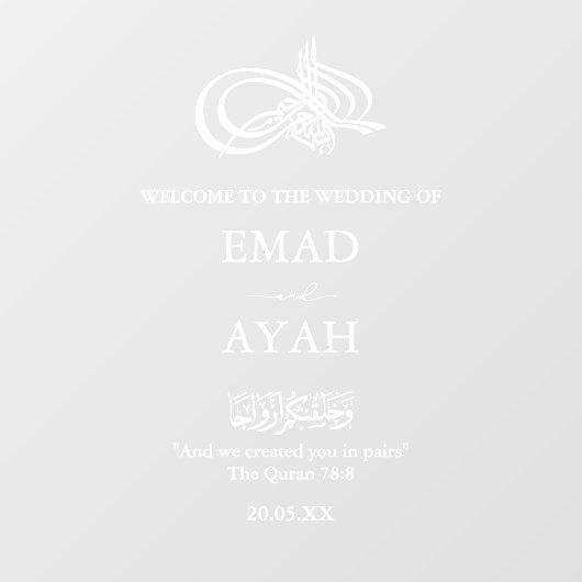 ムスリムパーソナライズされたイスラム結婚鏡デカール ウィンドウサイン (シート)