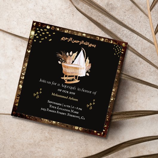 ムスリムベビークリブアクエカ –  招待状