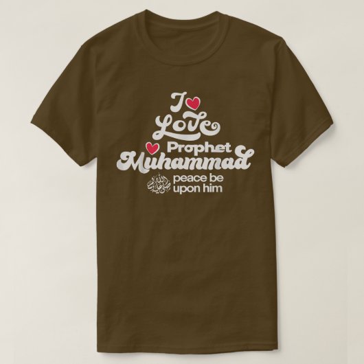 ムスリムホールの予言者ムハンマドの衣服が大好き Tシャツ (デザイン正面)