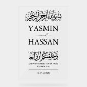 ムスリムモダンイスラム結婚教徒の入り口に霜が降りた アクリルサイン (正面)