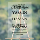 ムスリムモダンイスラム結婚教徒の入り口に霜が降りた アクリルサイン (ニュートラル)